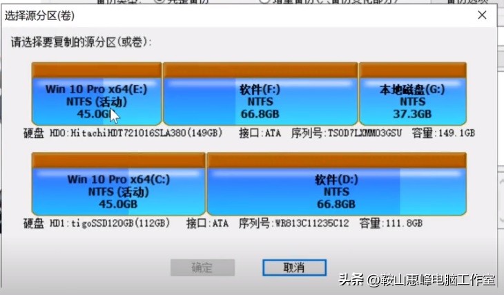 一键备份还原系统 备份还原系统步骤如下