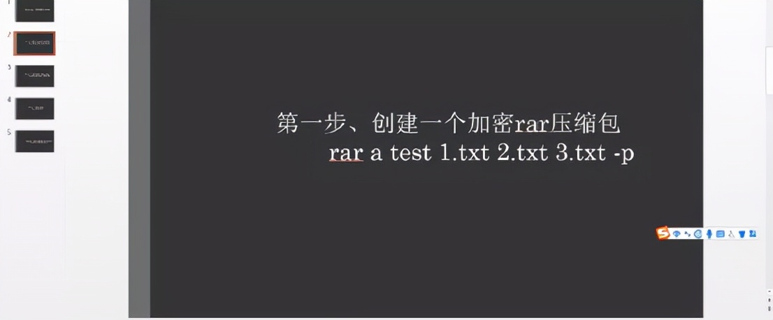 怎么破解压缩包密码 解压包密码破解安卓