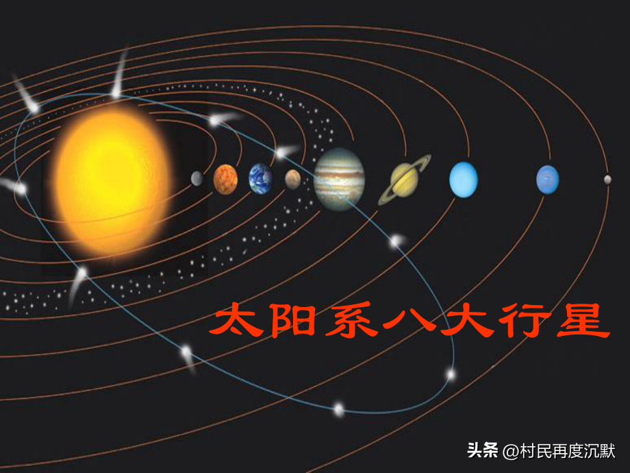 三个宇宙速度 三大宇宙速度教案