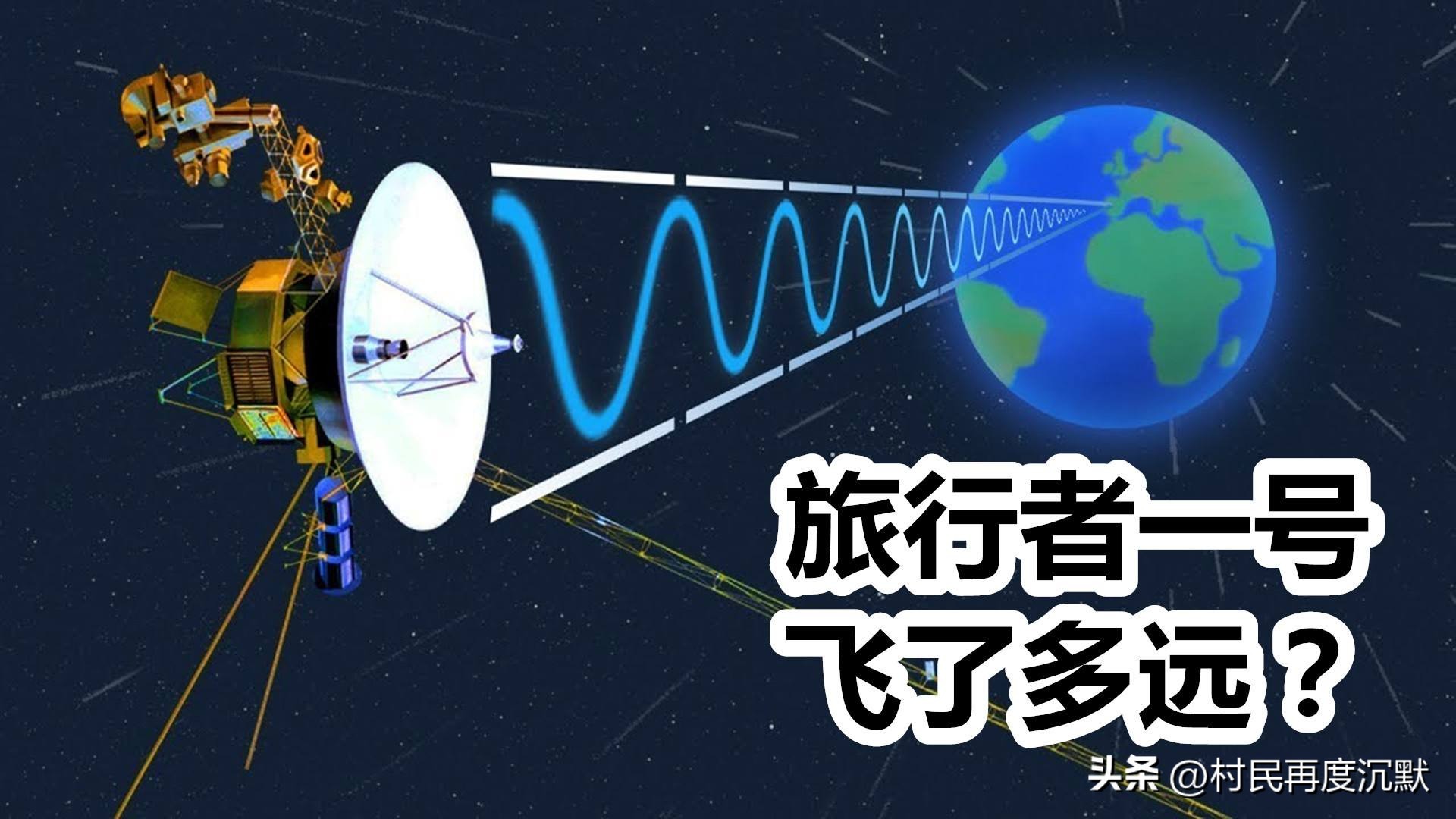 三个宇宙速度 三大宇宙速度教案