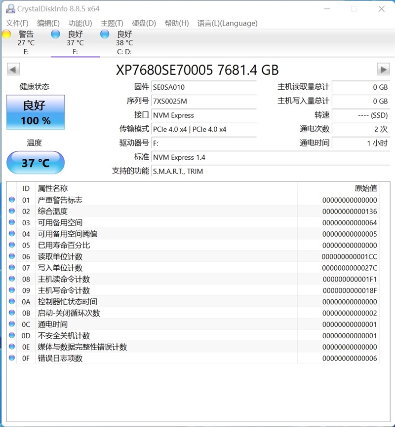 希捷硬盘怎么样 希捷硬盘参数表