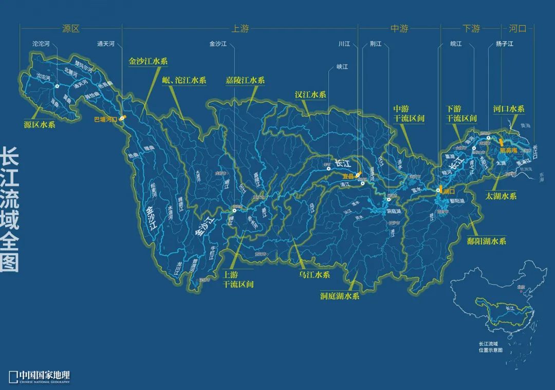 长江流域地图 长江地图路线全图