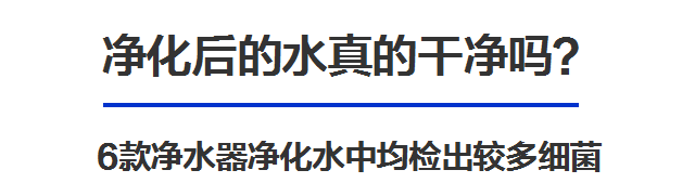 美的净水器怎么样 央视公认十大净水器