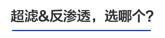 美的净水器怎么样 央视公认十大净水器