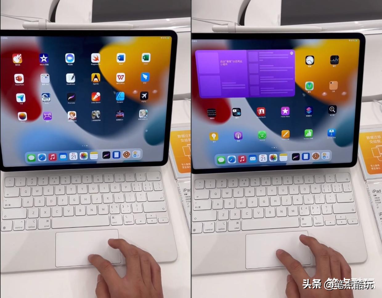 ipad屏幕尺寸 ipad8代多少寸