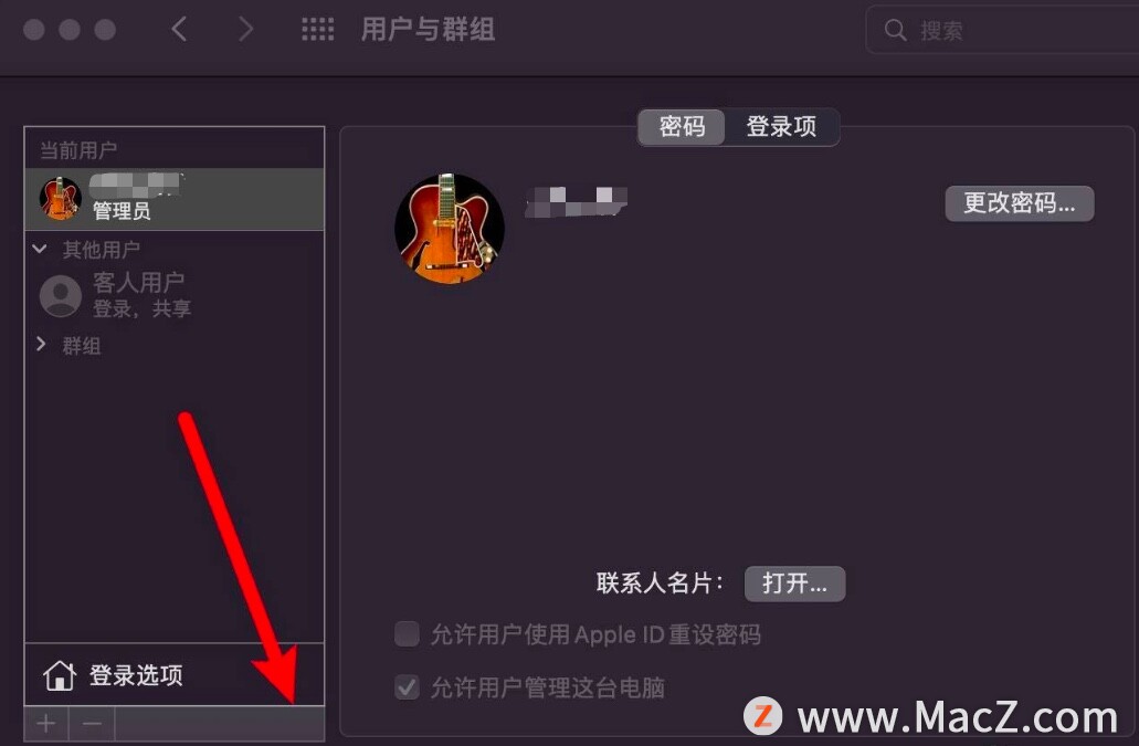 如何删除输入法 输入法怎么清除记忆