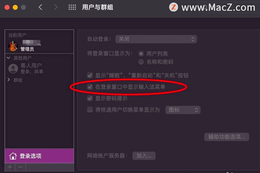 如何删除输入法 输入法怎么清除记忆