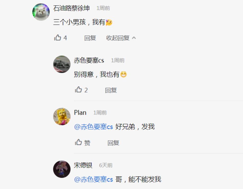 春丽和不知火舞 不知火舞凌辱