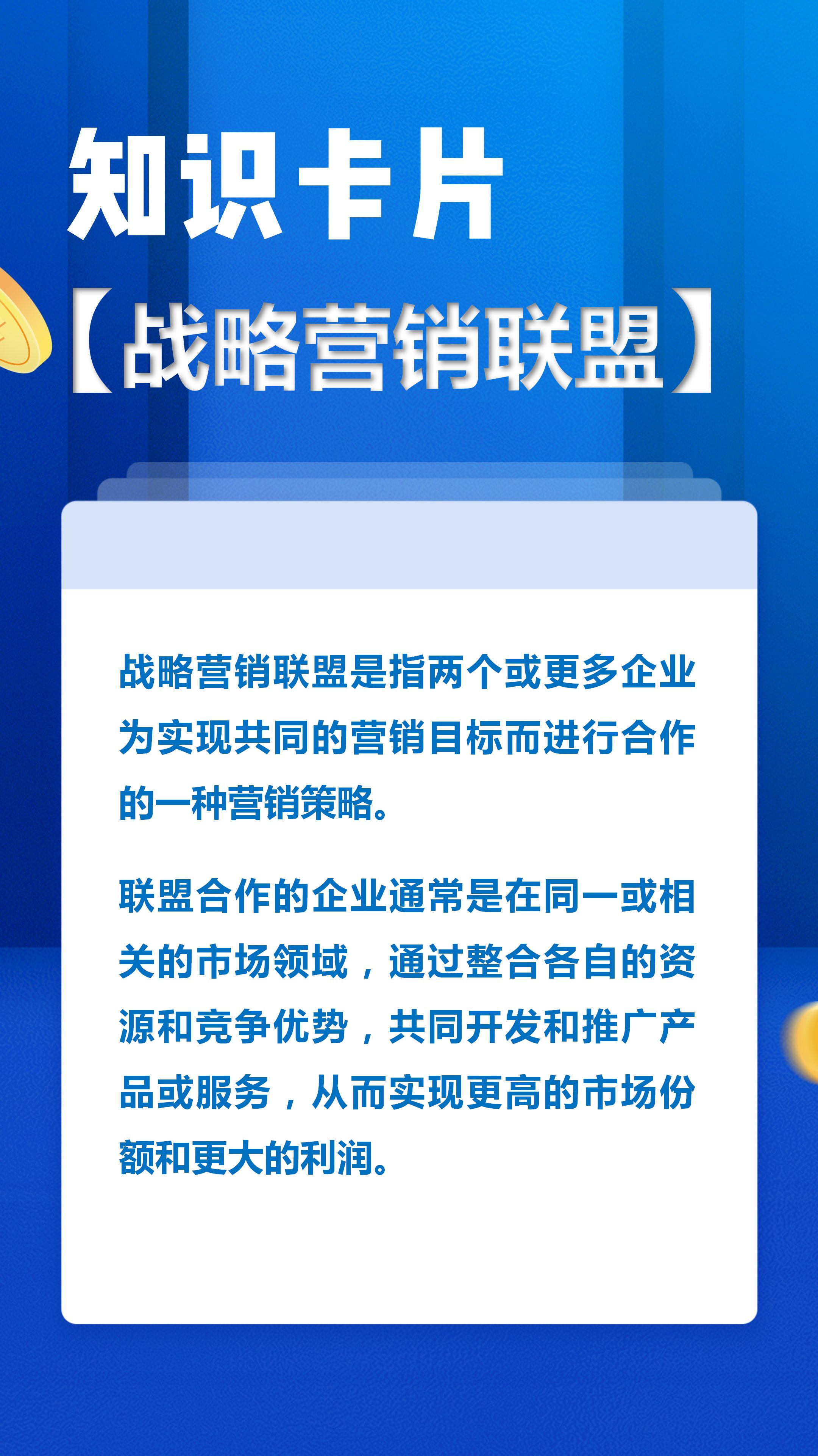 目标市场营销策略 市场营销定位战略