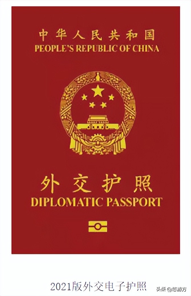 公务普通护照 公务护照和旅游护照