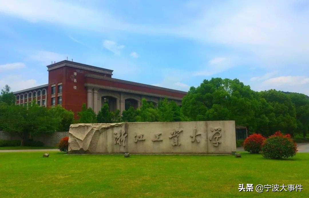 浙江师范大学怎么样 浙江师范大学是211吗