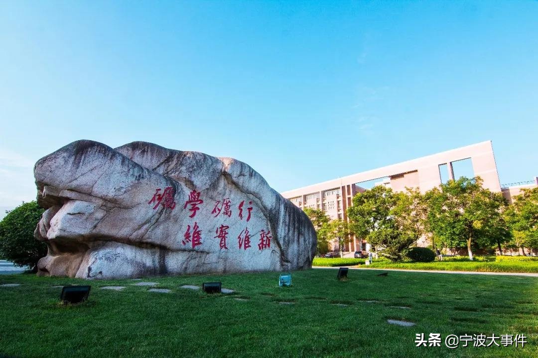 浙江师范大学怎么样 浙江师范大学是211吗