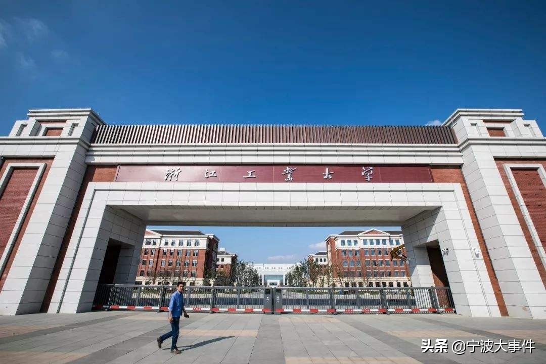 浙江师范大学怎么样 浙江师范大学是211吗