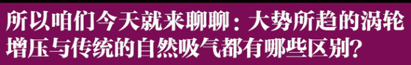 涡轮增压器工作原理 废气涡轮增压器原理图