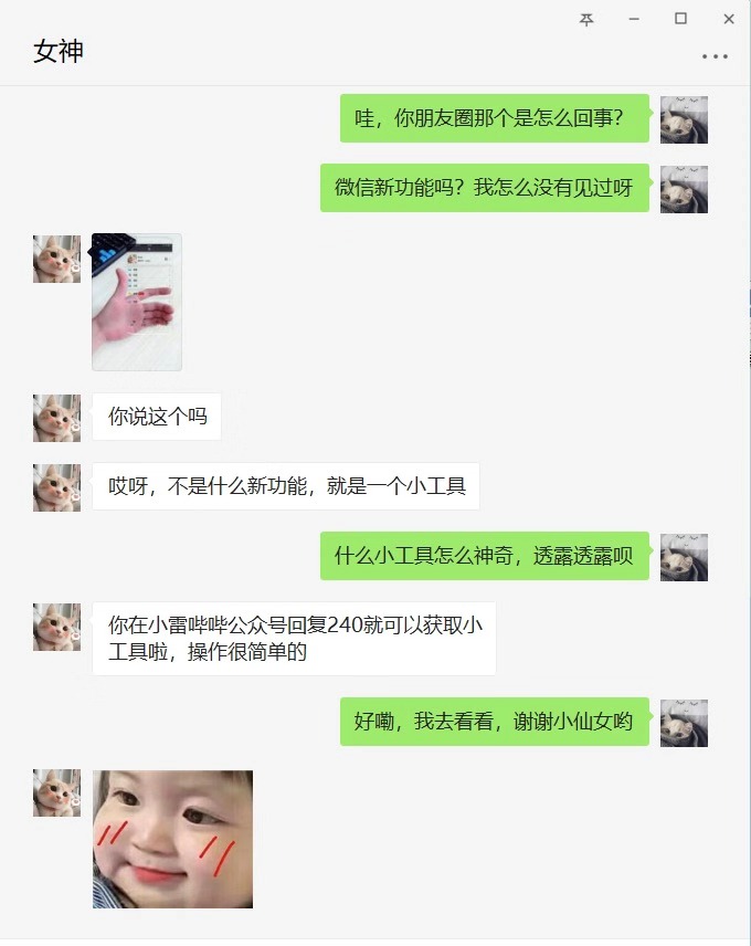 微信界面怎么设置皮肤 微信界面怎么变黑