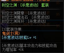 dnf瞎子加点 dnf国服第一瞎子加点