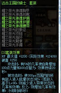 dnf瞎子加点 dnf国服第一瞎子加点