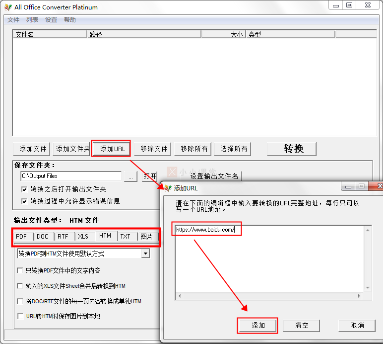 如何保存网页 电脑上如何保存网址