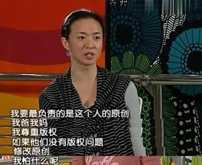 金星前妻子于虹照片 金星前妻有孩子吗