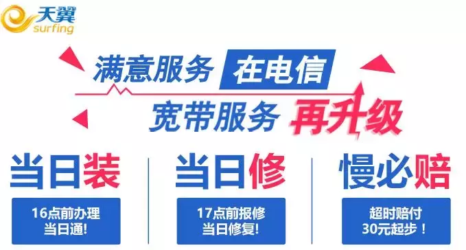 移动联通电信哪个好 移动最良心19元套餐