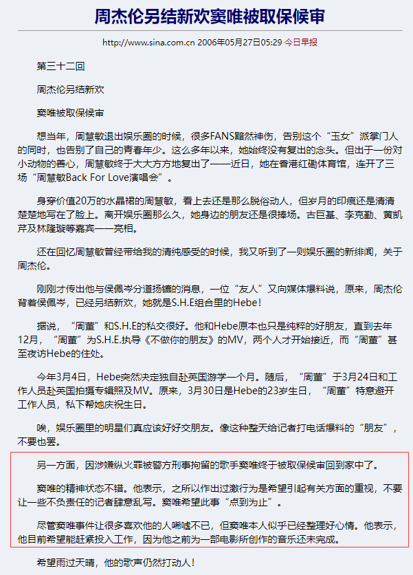 窦唯年轻照片 窦唯真正帅照