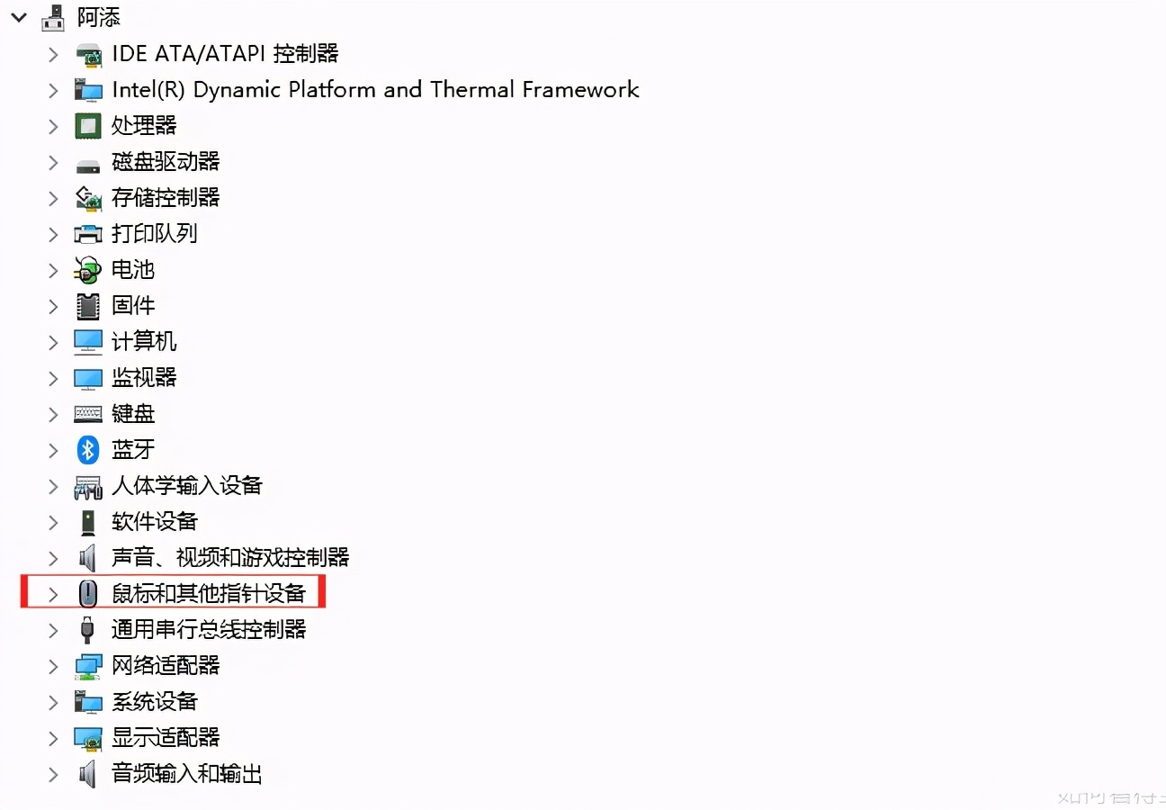 笔记本键盘锁定 怎么把笔记本键盘锁住