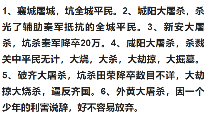 中国历史研究法 历史研究方法有七种