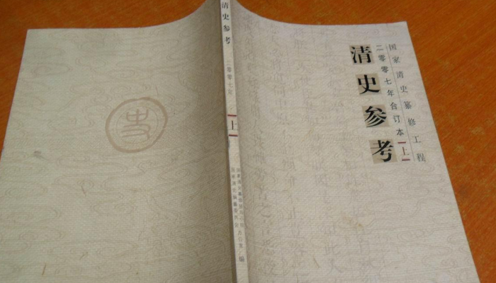 中国历史研究法 历史研究方法有七种