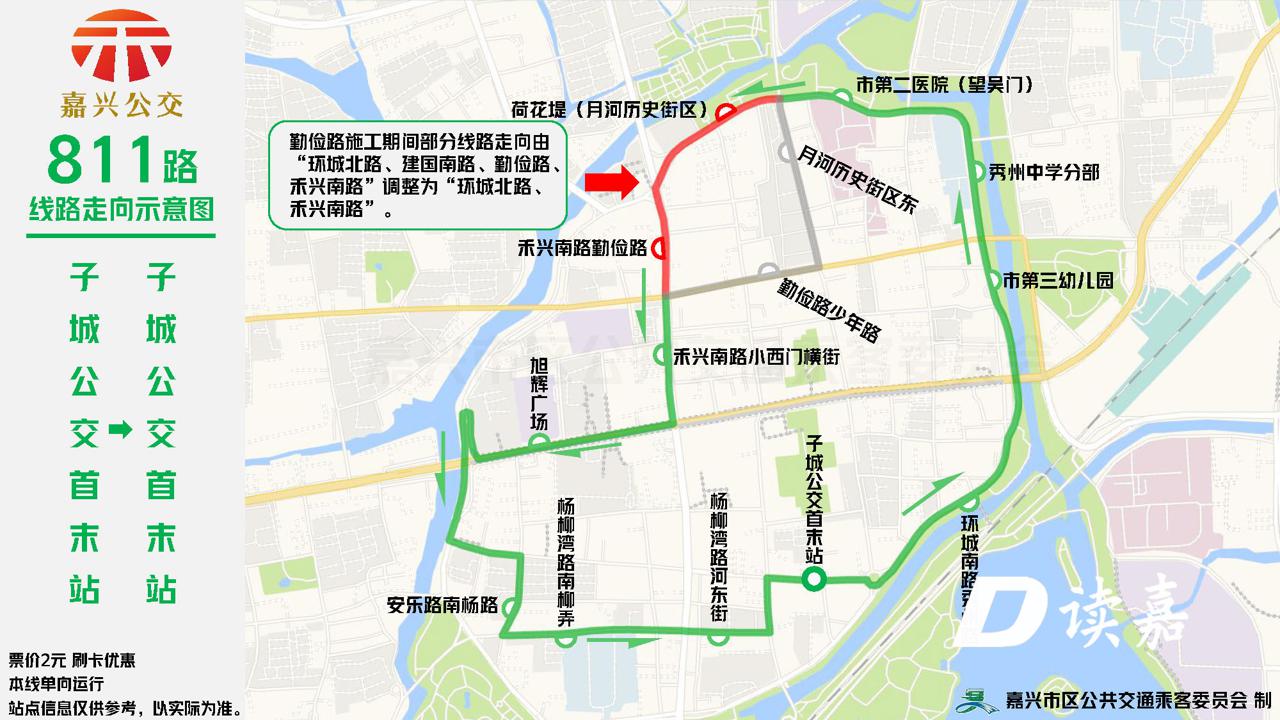 811路公交车路线 火车k811路线图