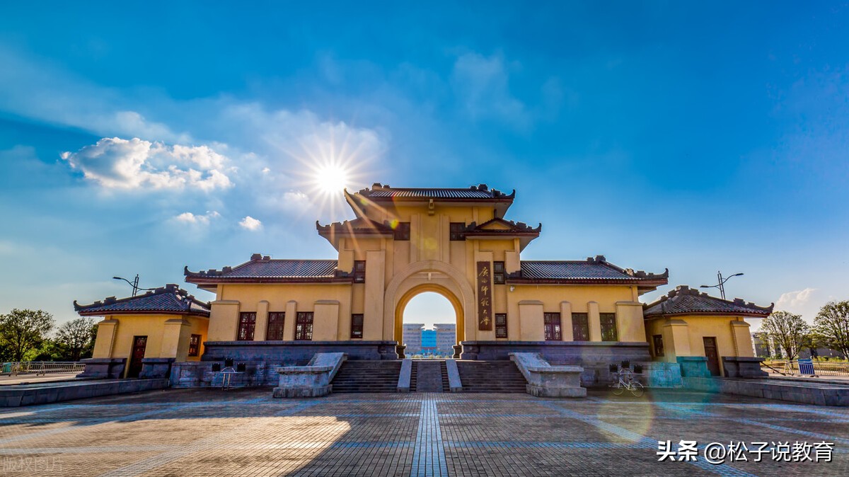 广西师范大学怎么样 广西师范大学值得去吗