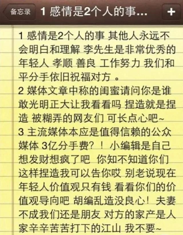 艰难爱情结局 艰难爱情结局孟浩出狱