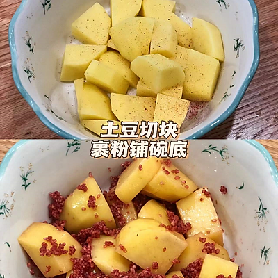 粉蒸排骨的家常做法 粉蒸排骨的制作方法