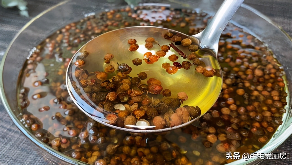 花椒油的做法 自制青花椒油的做法