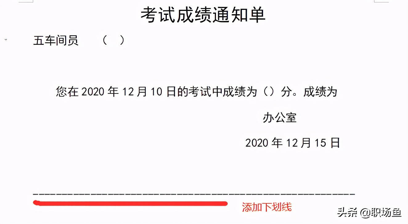 wps怎么打分数 wps怎么打分数符号