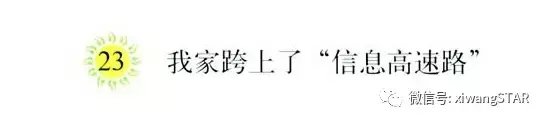 指日可待的意思 指日可待打一数字