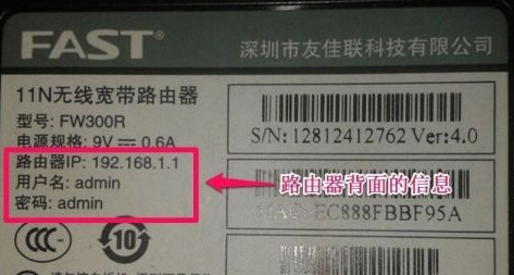 路由器密码怎么改 路由器6位初始密码