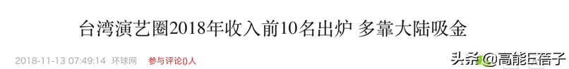 明道主演的电视剧 明道演过哪些电视剧