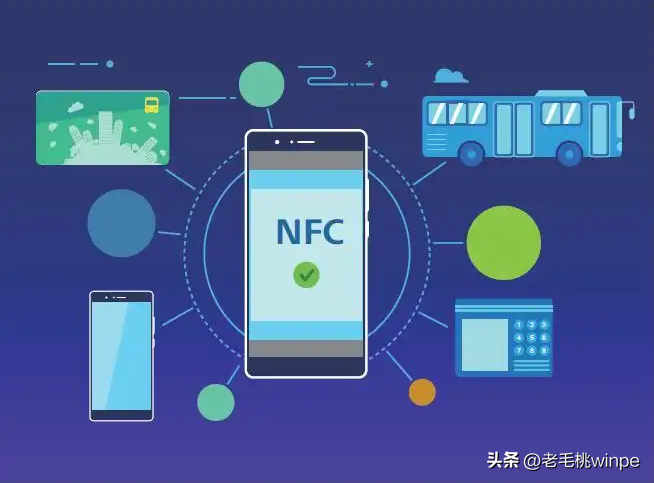 哪些手机有nfc功能 手机nfc功能是干啥的