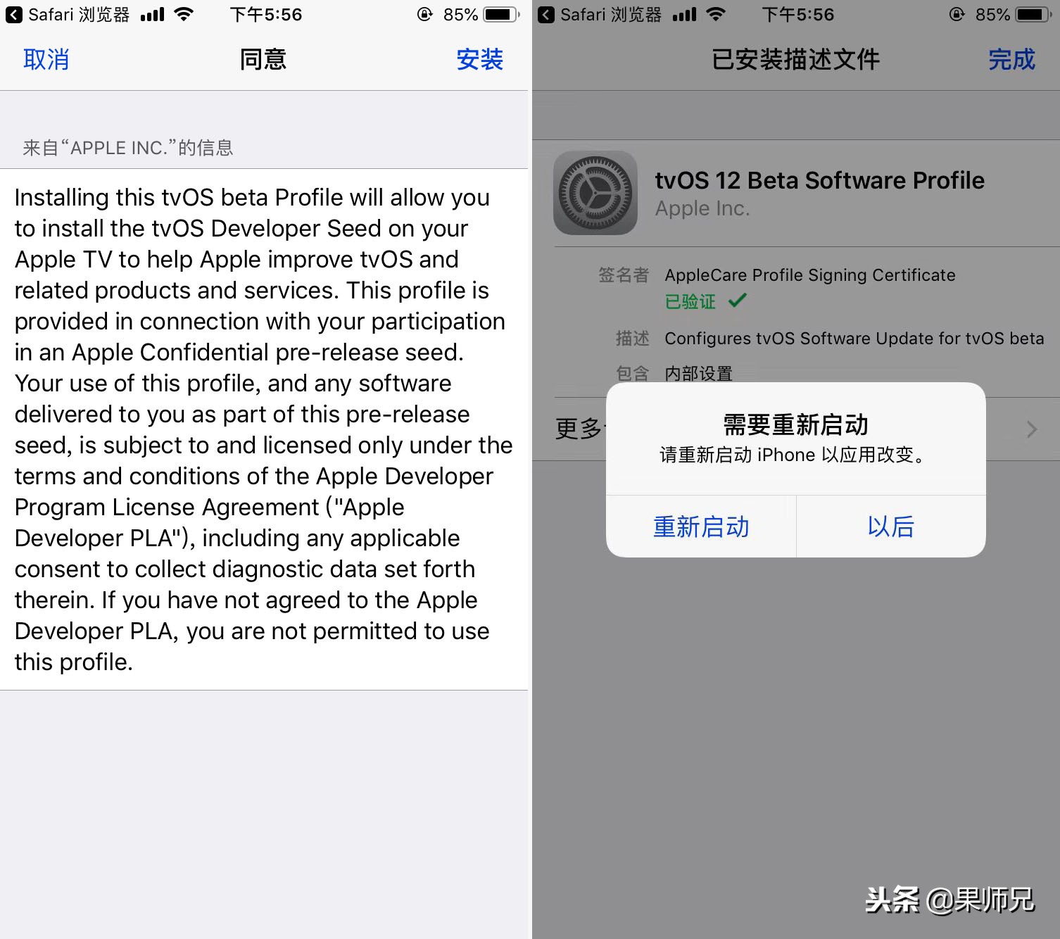 ibeta.me ios屏蔽 恢复网址数据