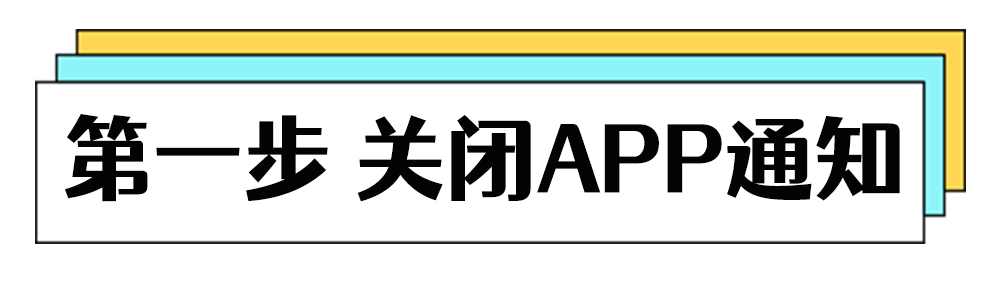 手机老是弹出广告怎么消除 oppo老是跳出来广告怎么办