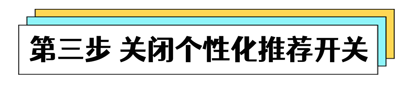 手机老是弹出广告怎么消除 oppo老是跳出来广告怎么办