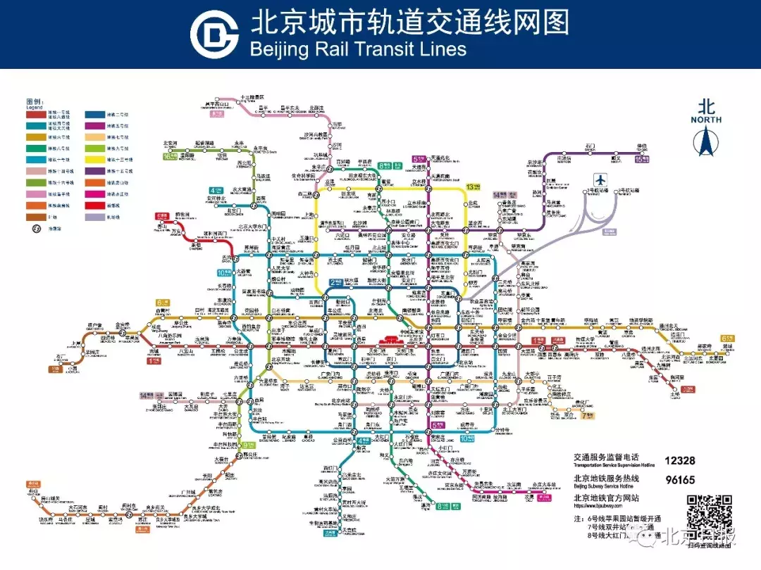 北京地铁线路图 北京市最新版地铁图