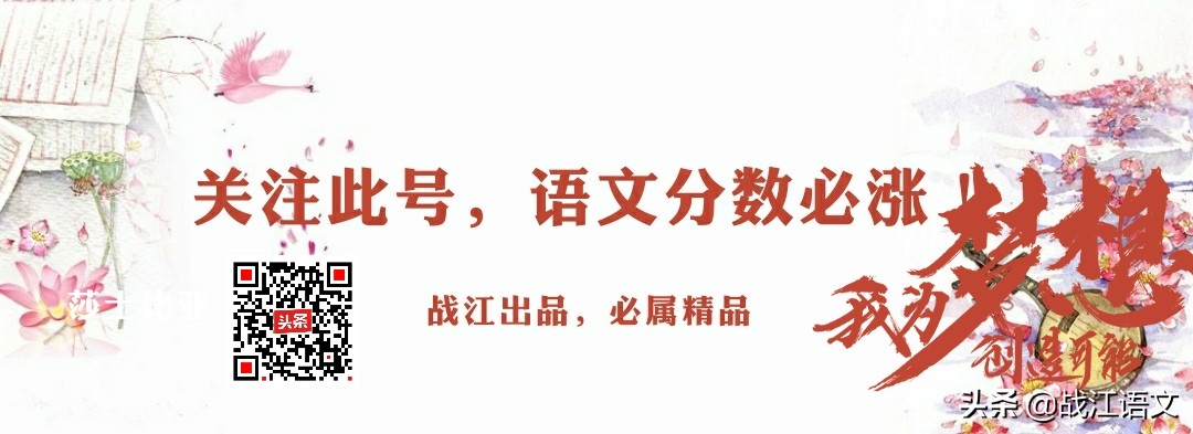 七年级下册语文书 七年级下册电子书英语版