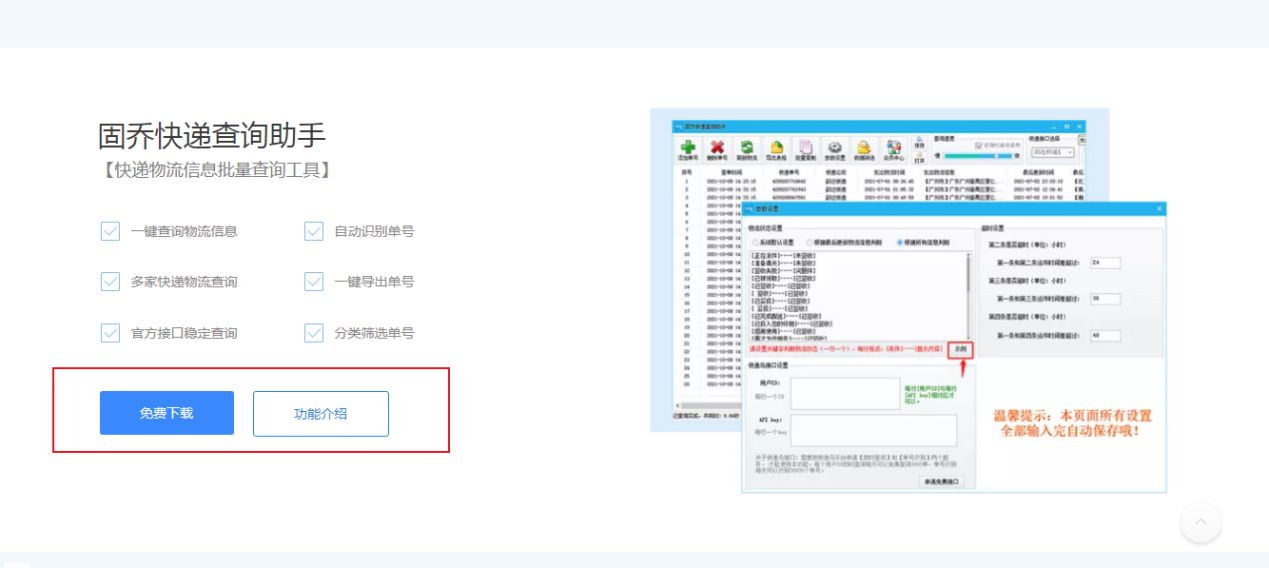 中通快运快速查询 中通快运订单查询