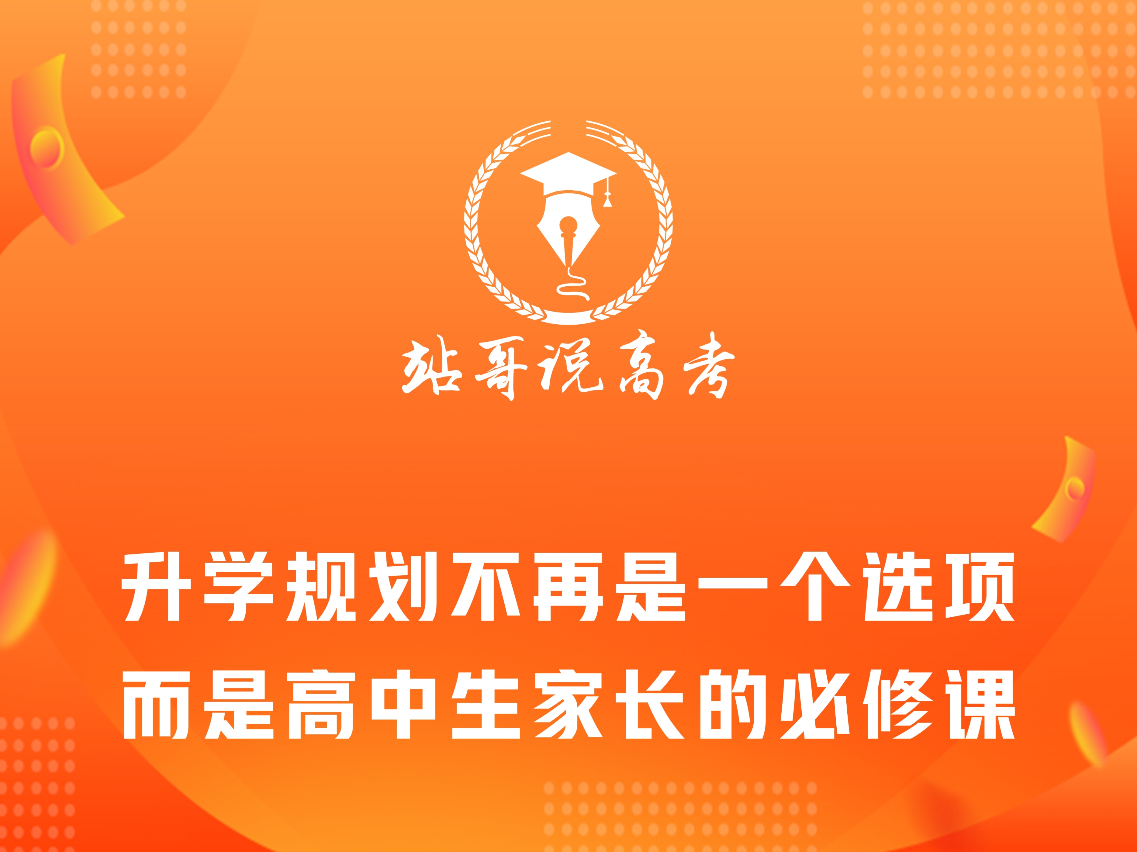 山东省教育云服务平台 山东学生综评系统入口