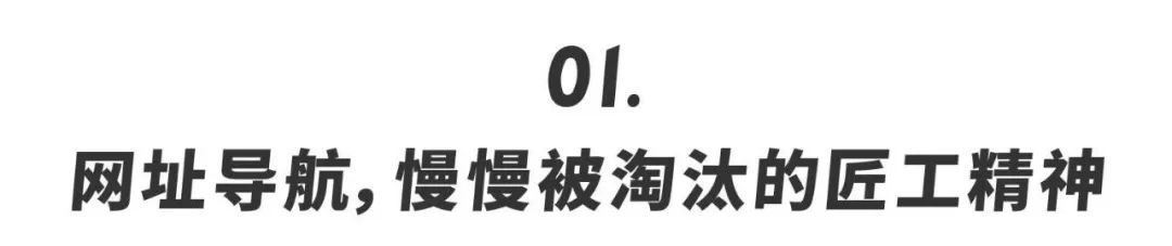 hao123网址之家官网 怎样将hao123网址设为主页