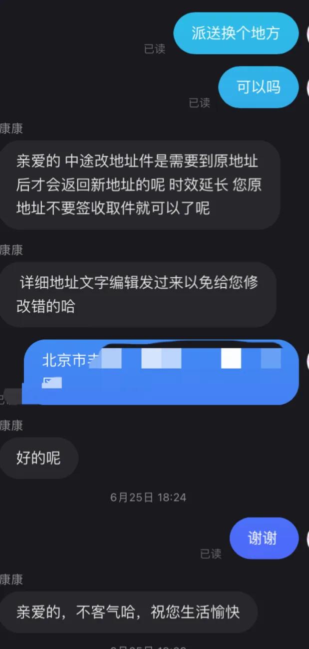 95720是什么电话 95720天天给我打电话