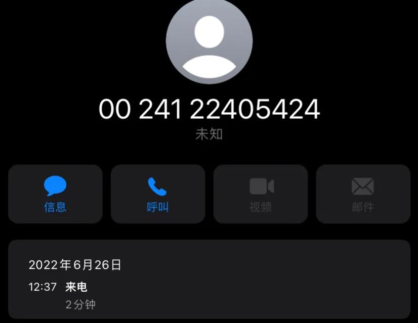 95720是什么电话 95720天天给我打电话