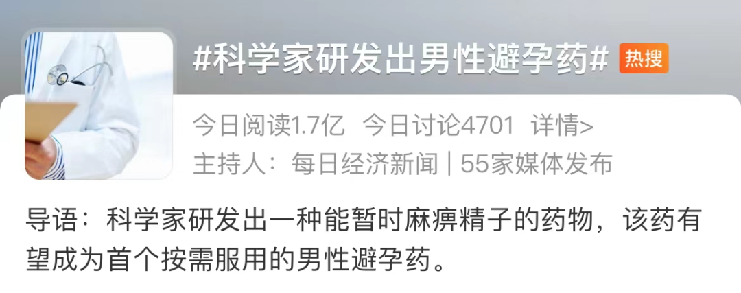 避孕药什么时候吃能有效避孕 72小时紧急避孕药