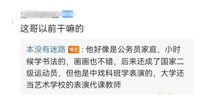 陈晓个人资料 陈晓个人资料简介